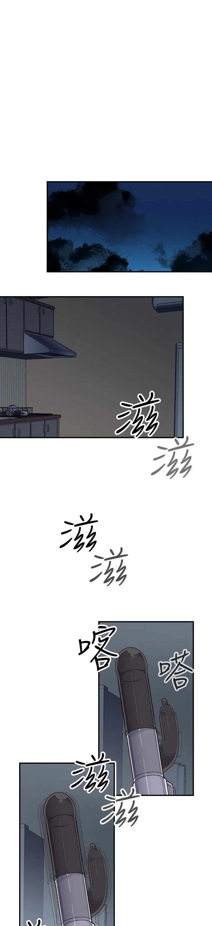 偷窥俱乐部 第6话