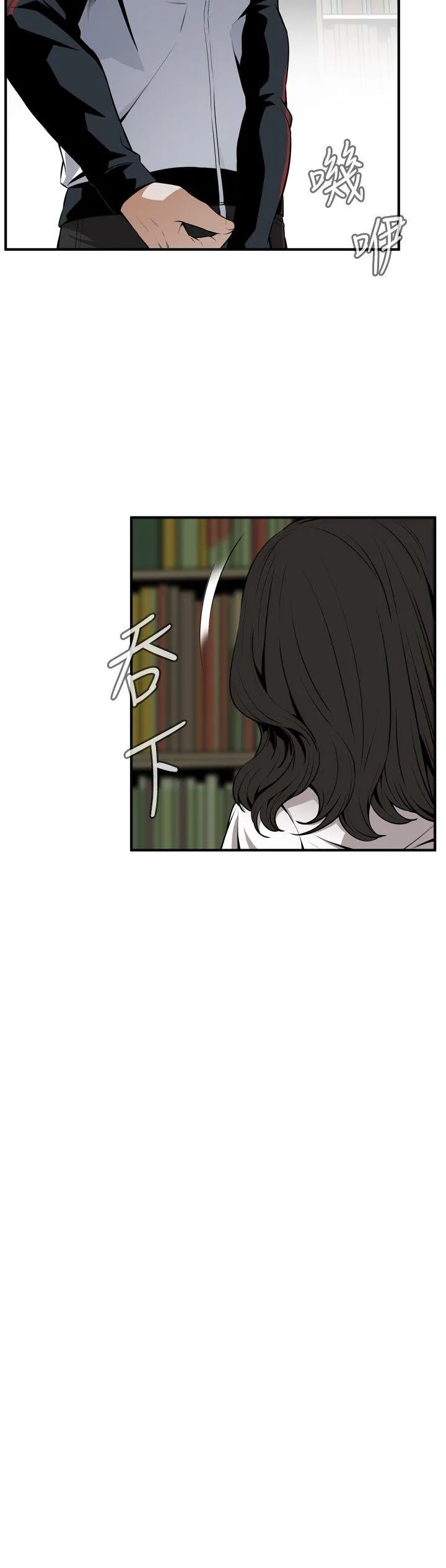 偷窥俱乐部 第42话