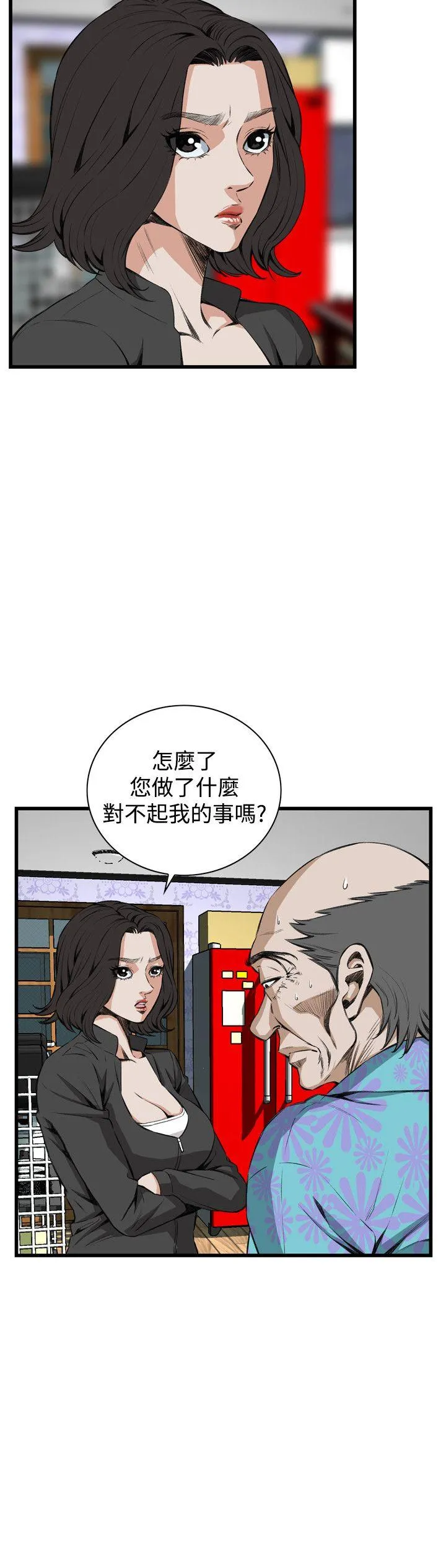 偷窥俱乐部 第65话