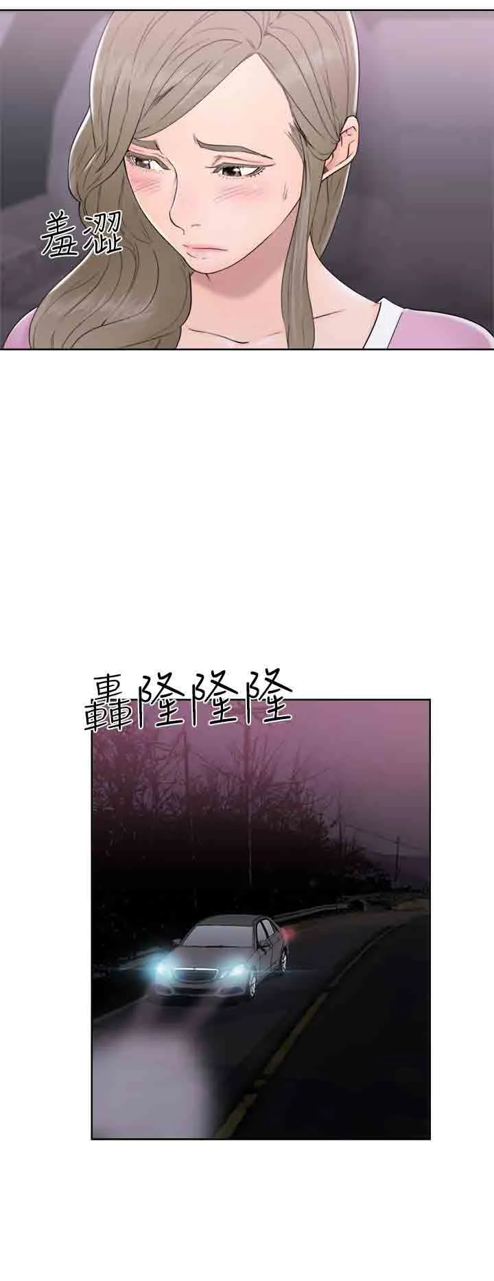 解禁 解禁：第33话