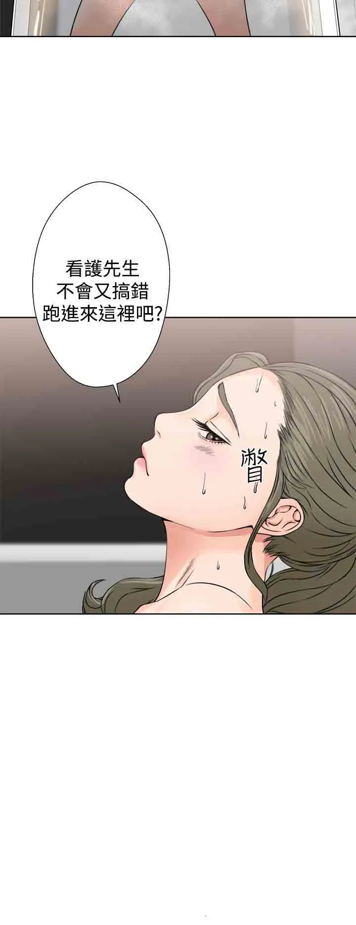 解禁 解禁：第27话