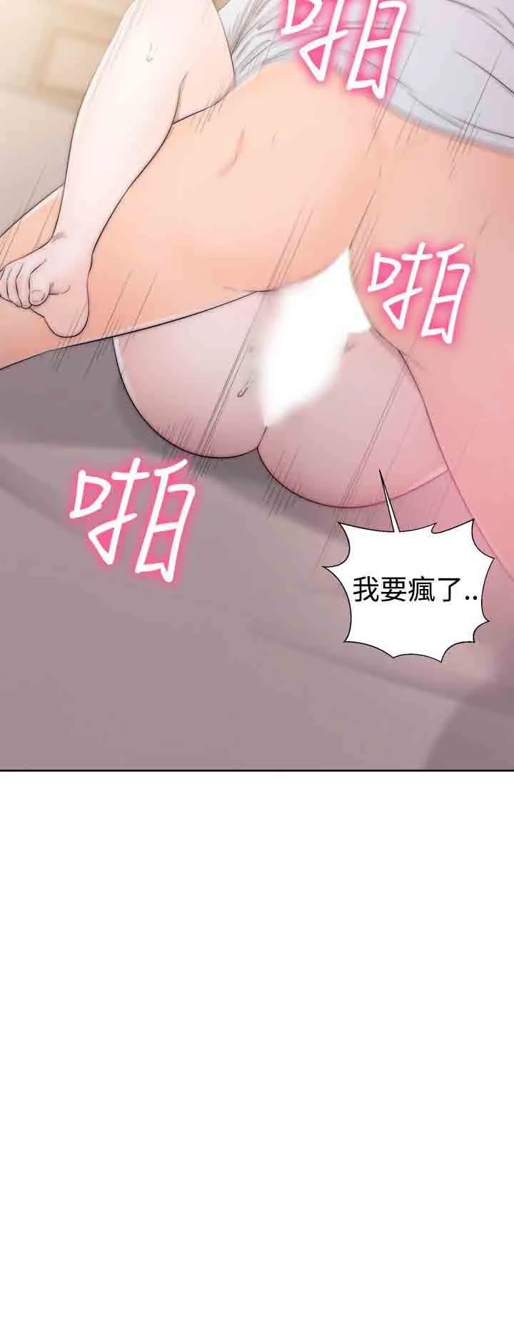 解禁 解禁：第38话