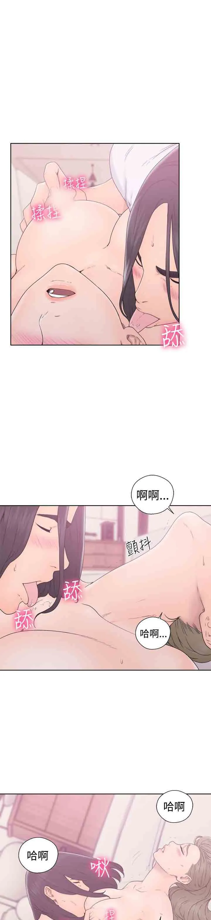 解禁 解禁：第34话