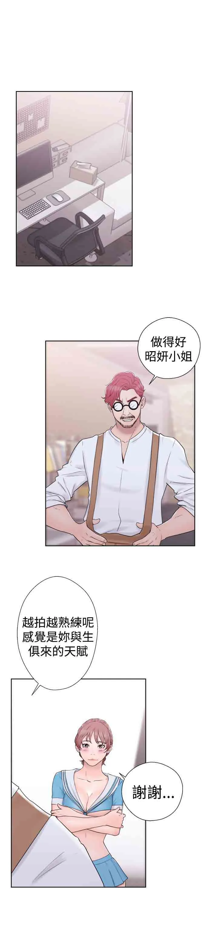 解禁 解禁：第33话