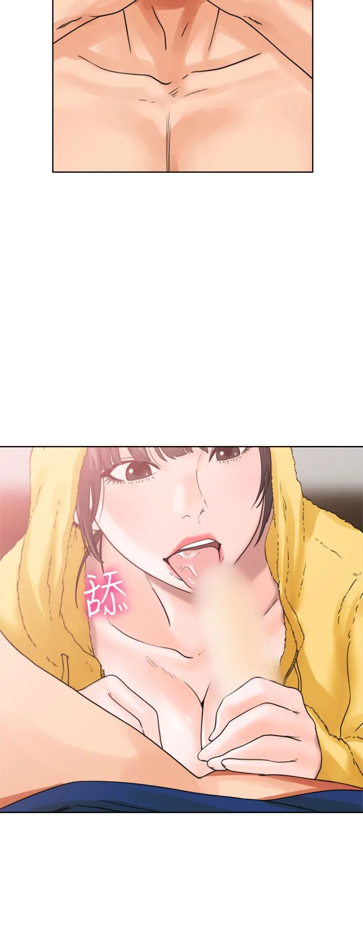 解禁 解禁：第14话