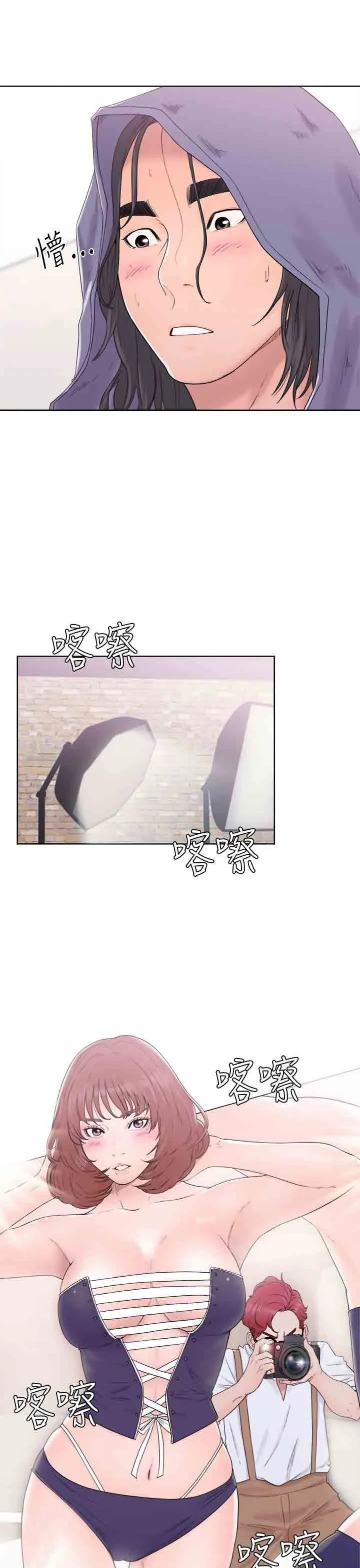 解禁 解禁：第33话