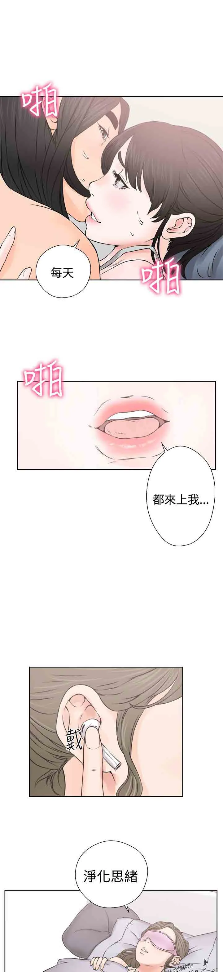 解禁 解禁：第27话