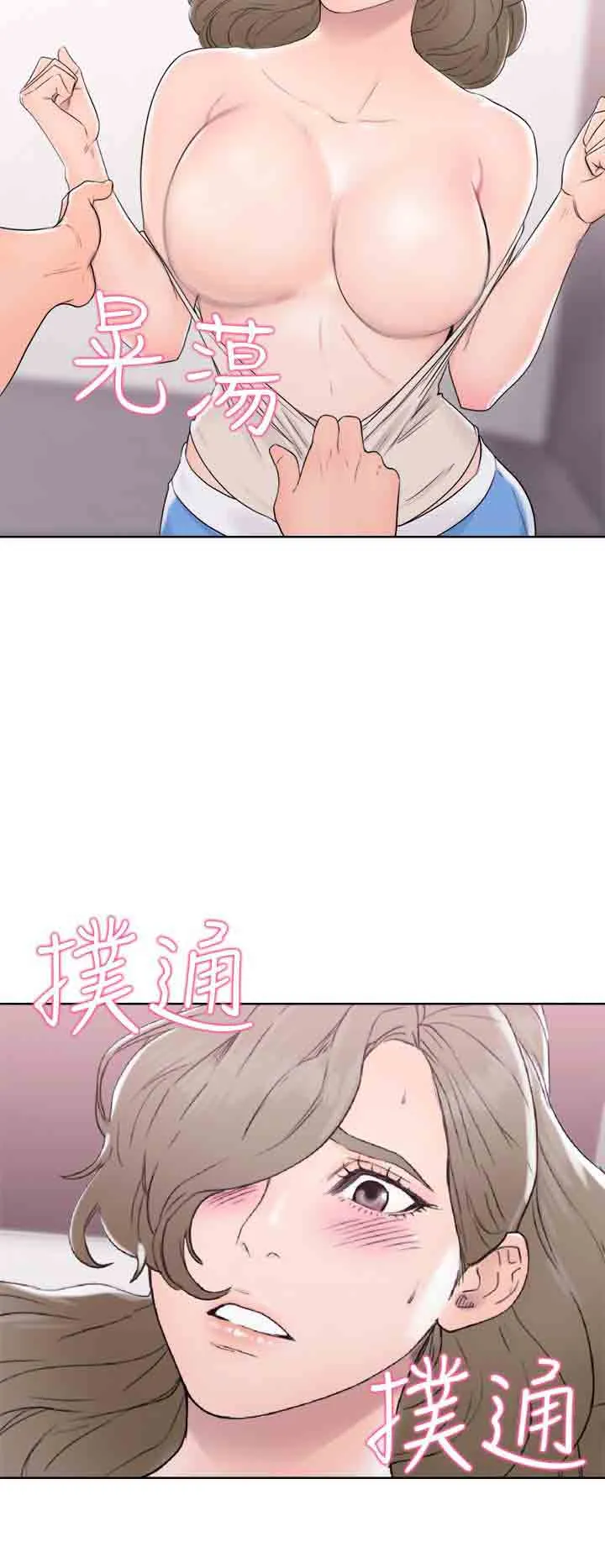 解禁 解禁：第33话