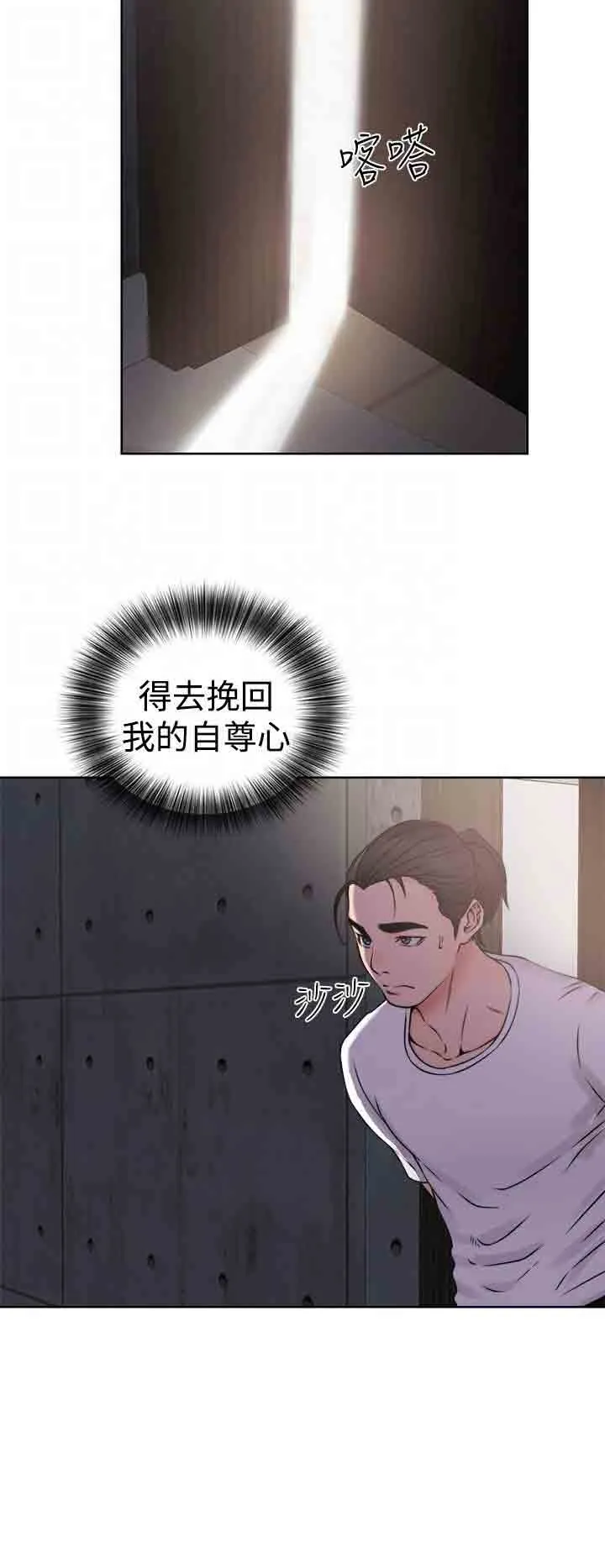 解禁 解禁：第27话