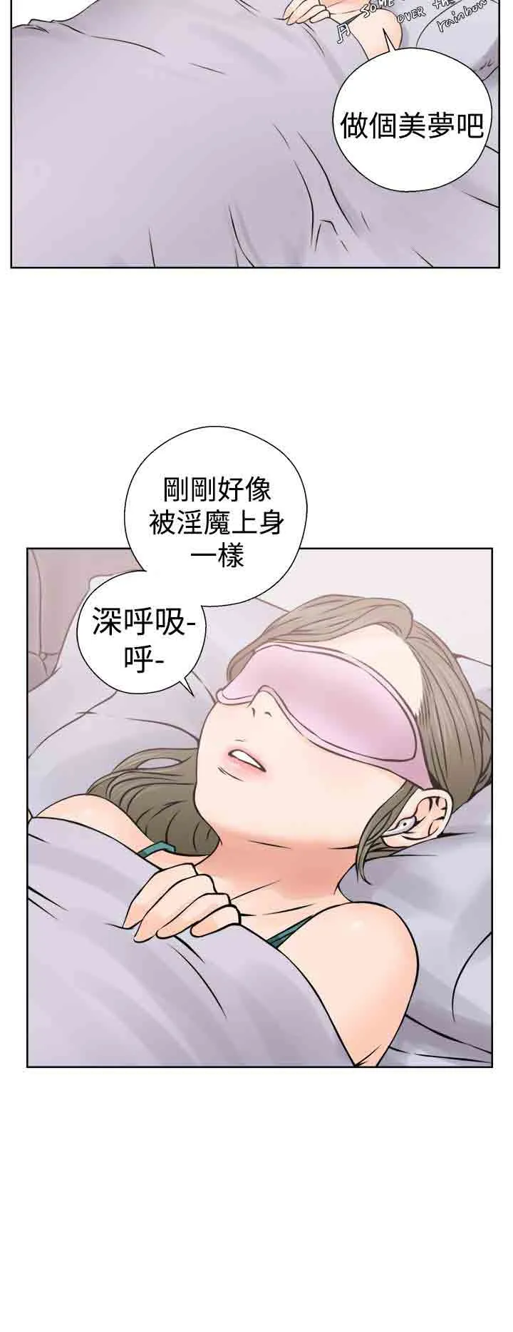 解禁 解禁：第27话