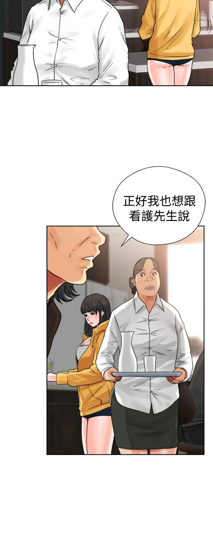 解禁 解禁：第14话