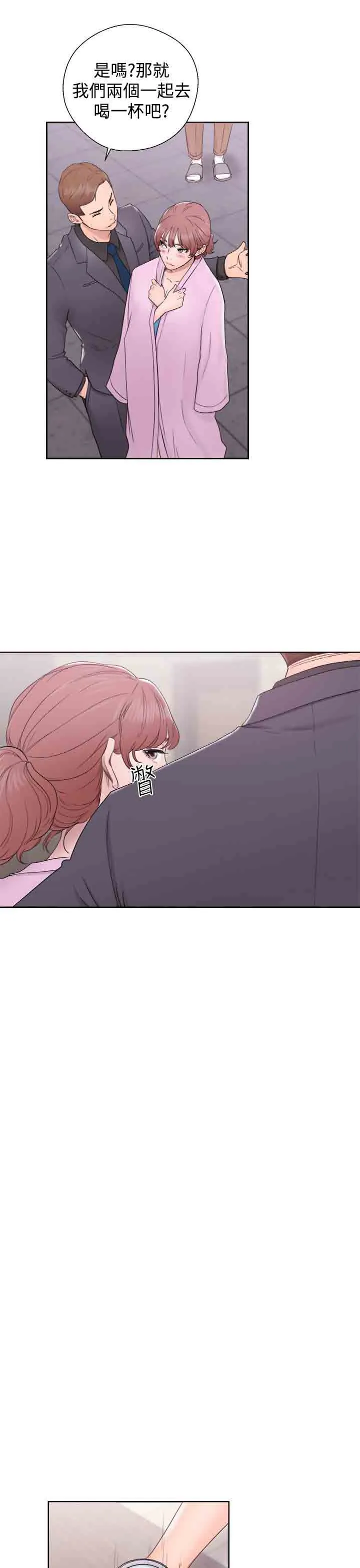 解禁 解禁：第33话