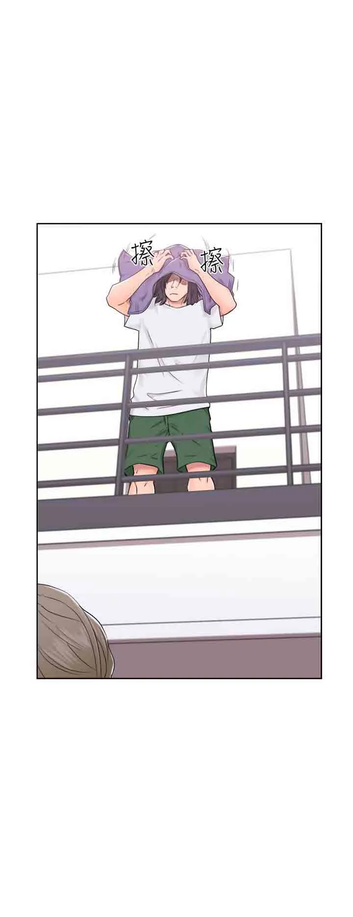解禁 解禁：第33话