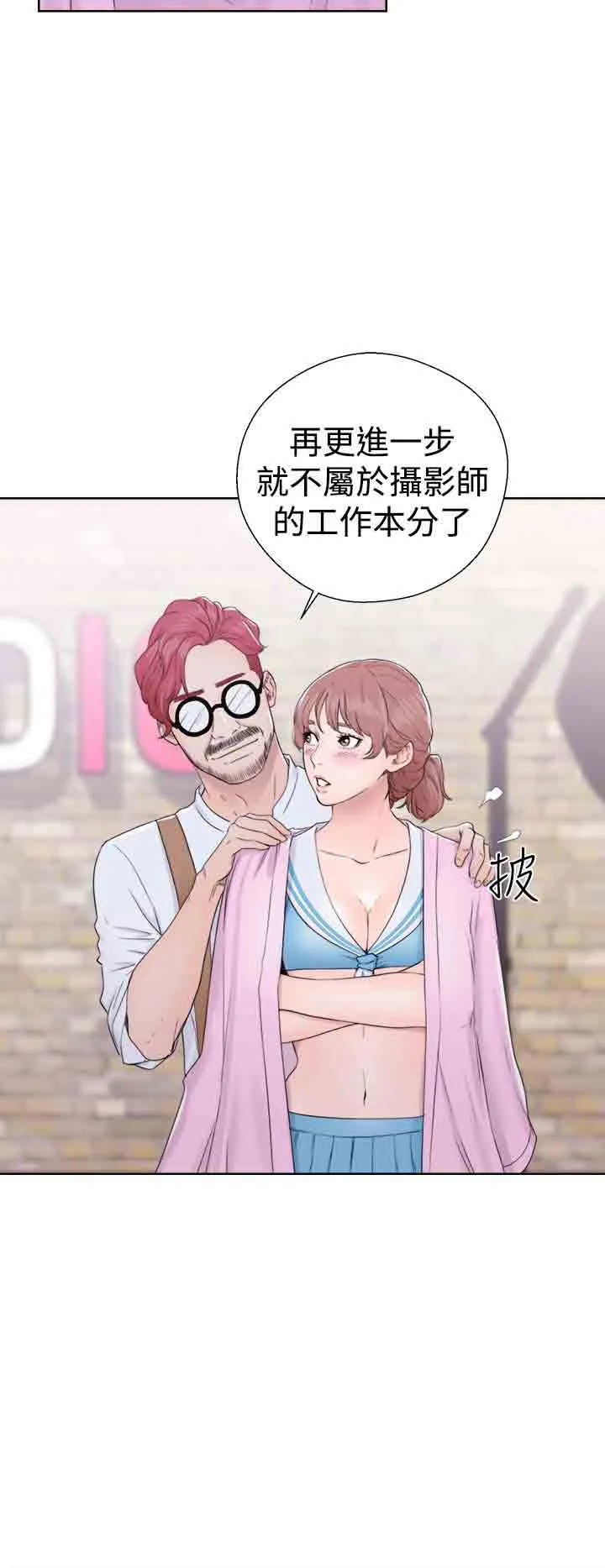 解禁 解禁：第33话