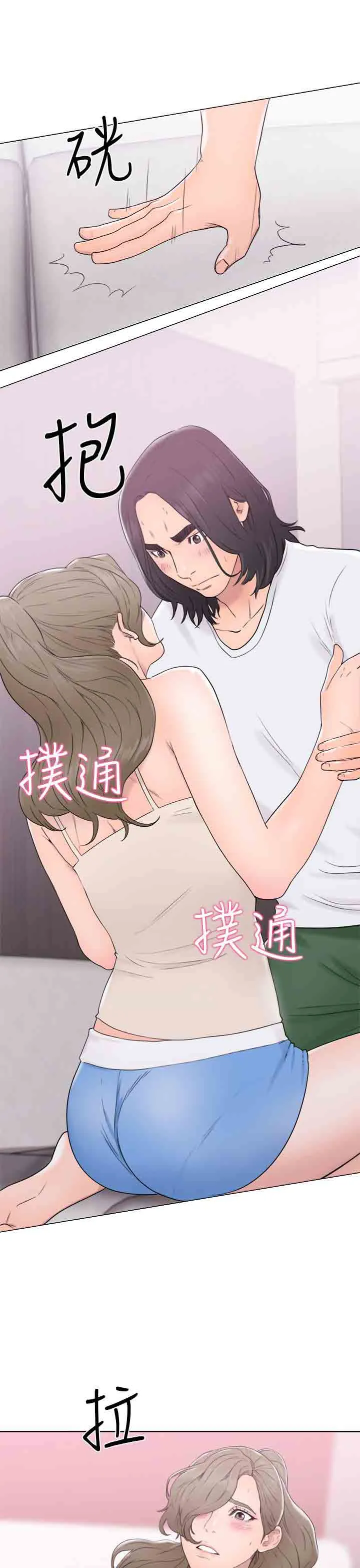 解禁 解禁：第33话
