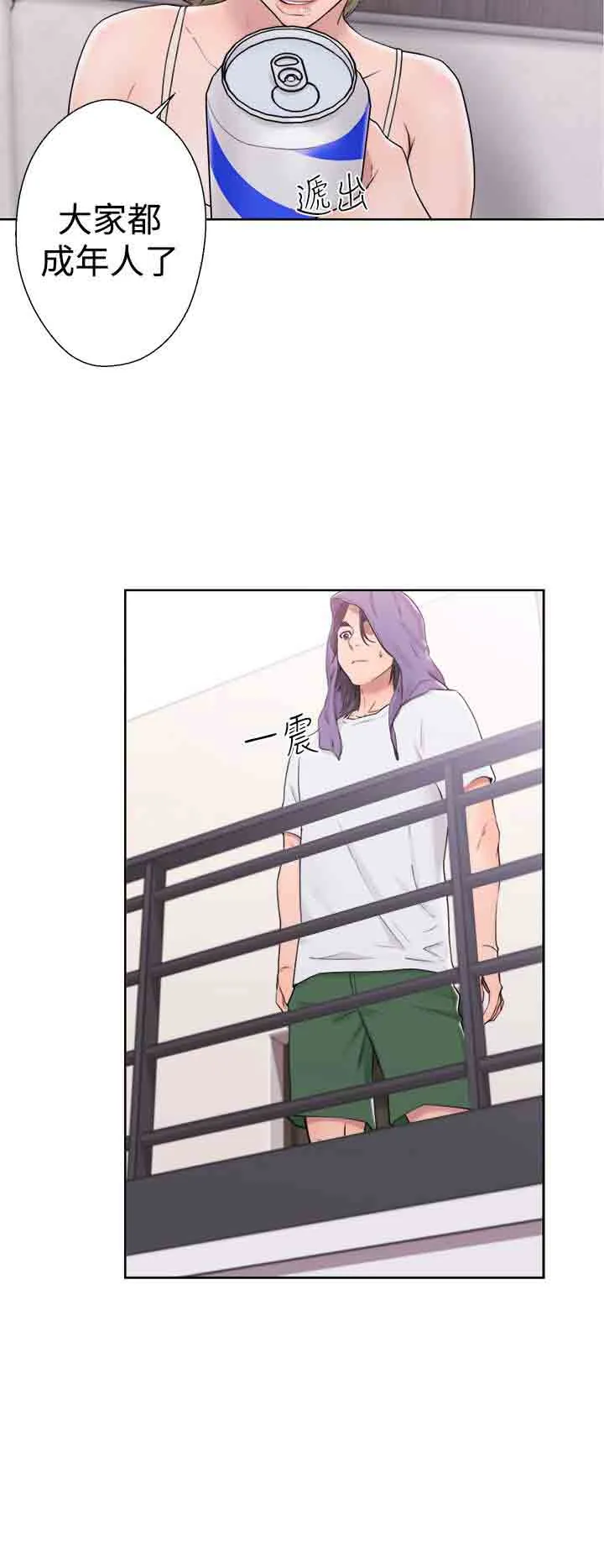 解禁 解禁：第33话