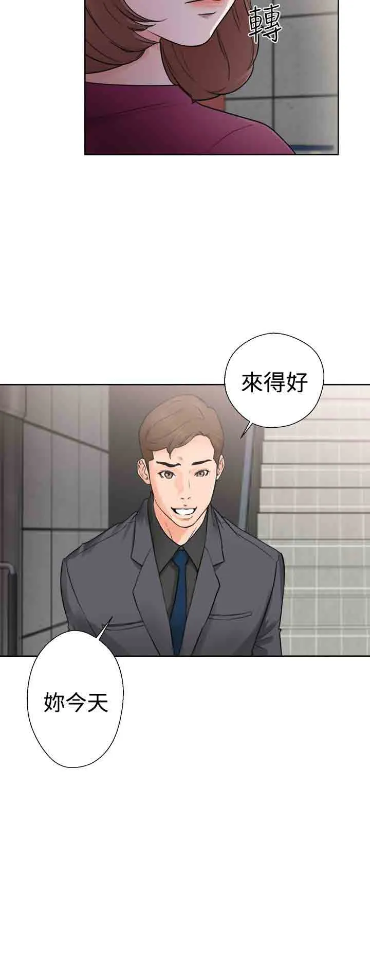 解禁 解禁：第31话