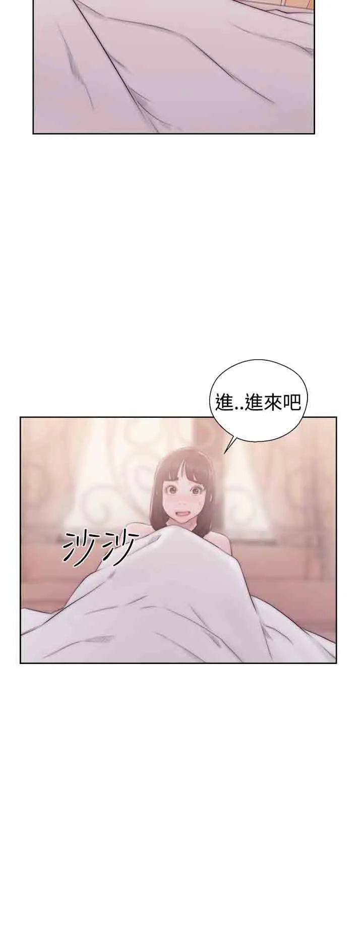 解禁 解禁：第37话