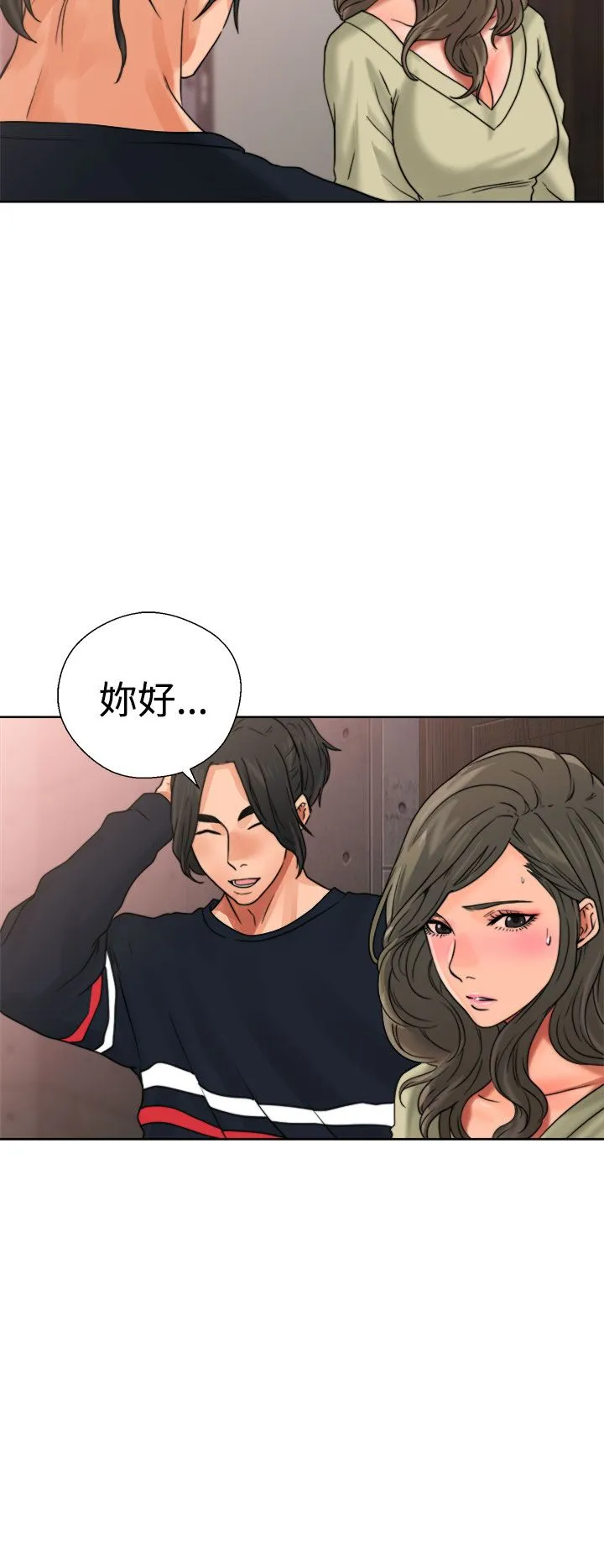 解禁 解禁：第14话