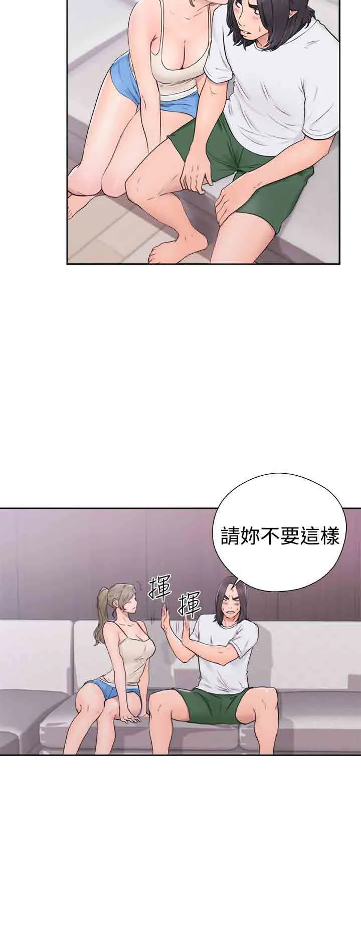 解禁 解禁：第33话
