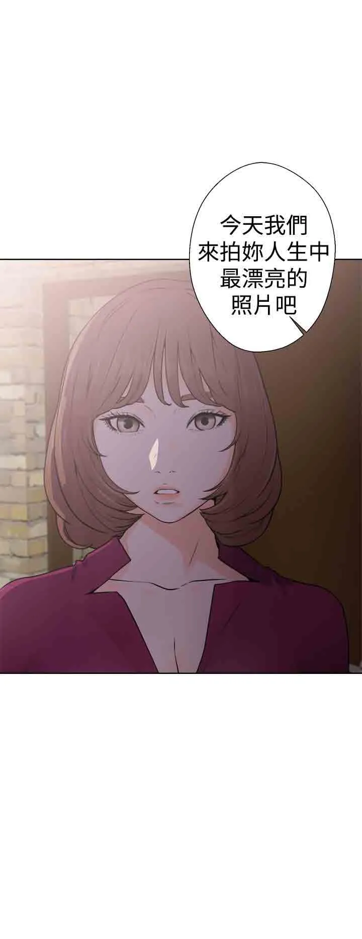 解禁 解禁：第31话