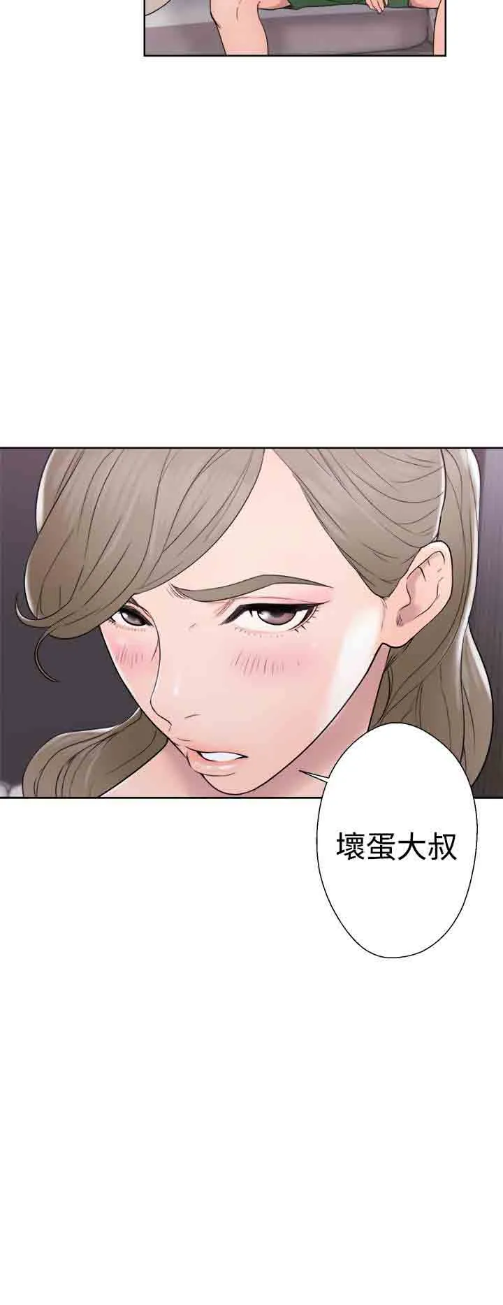 解禁 解禁：第33话