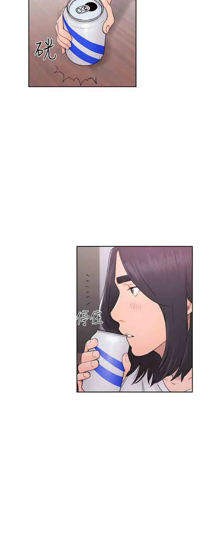 解禁 解禁：第33话
