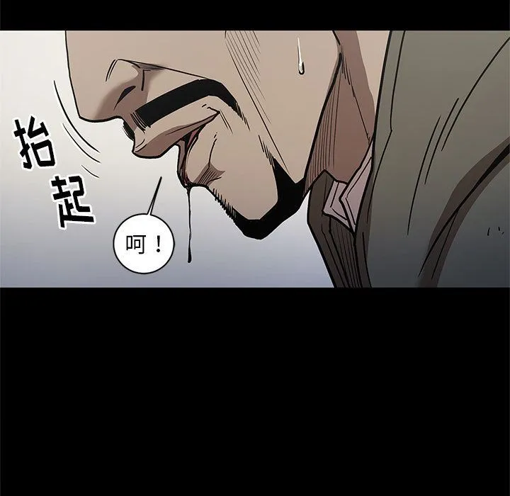 七公主 七公主:第38话