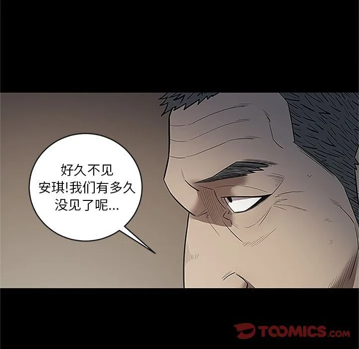 七公主 七公主:第41话