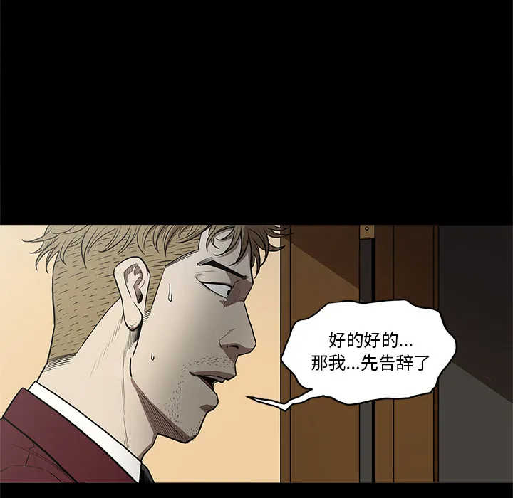 七公主 七公主：6