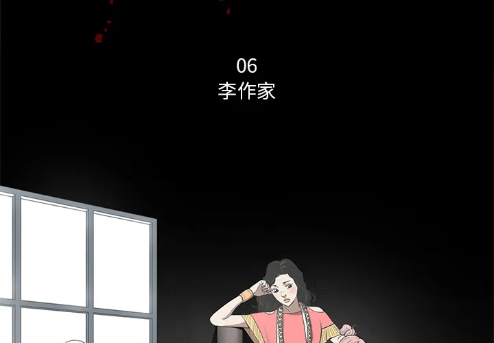 七公主 七公主：6