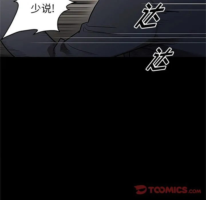 七公主 七公主:第41话