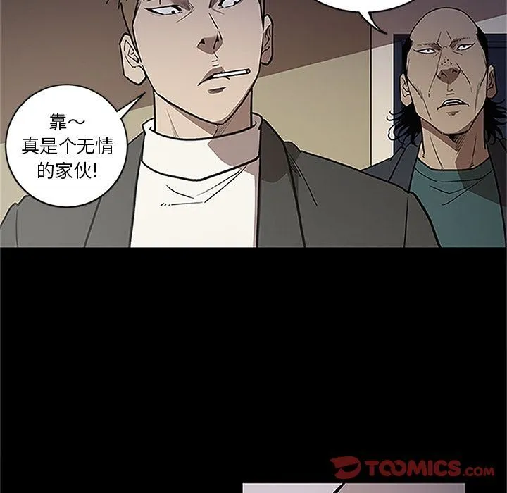 七公主 七公主:第41话