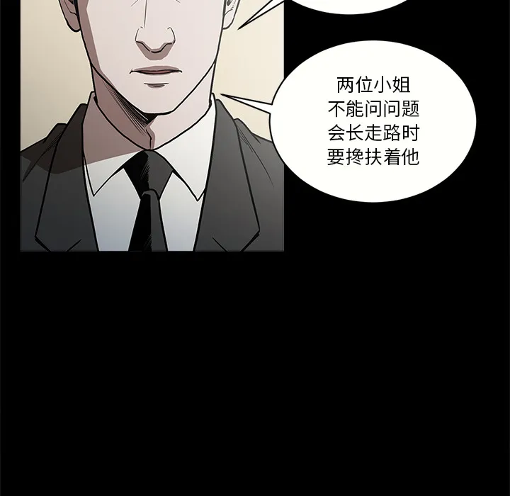 七公主 七公主：6