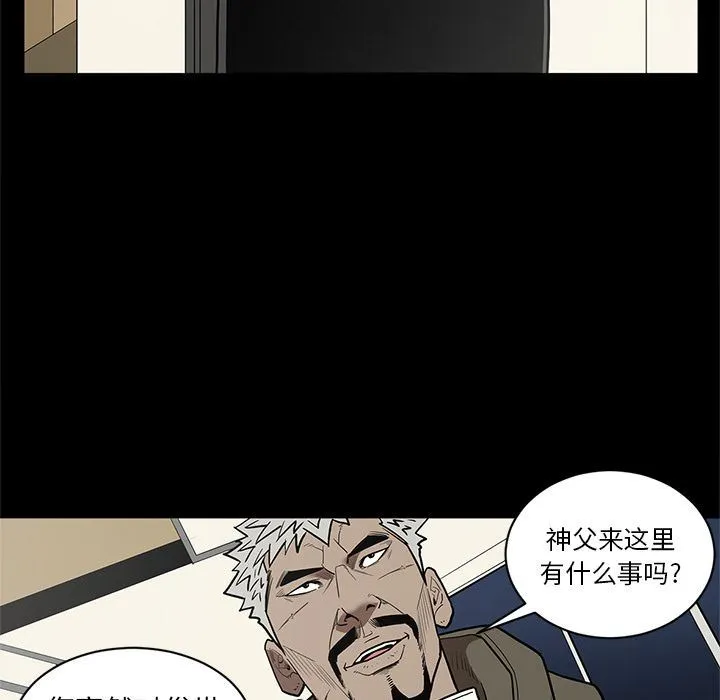 七公主 七公主:第38话