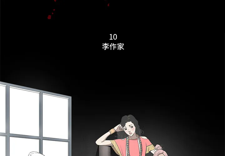 七公主 七公主：10