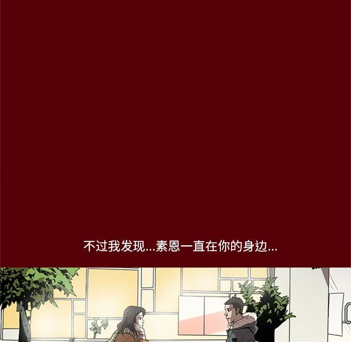 七公主 七公主:第49话