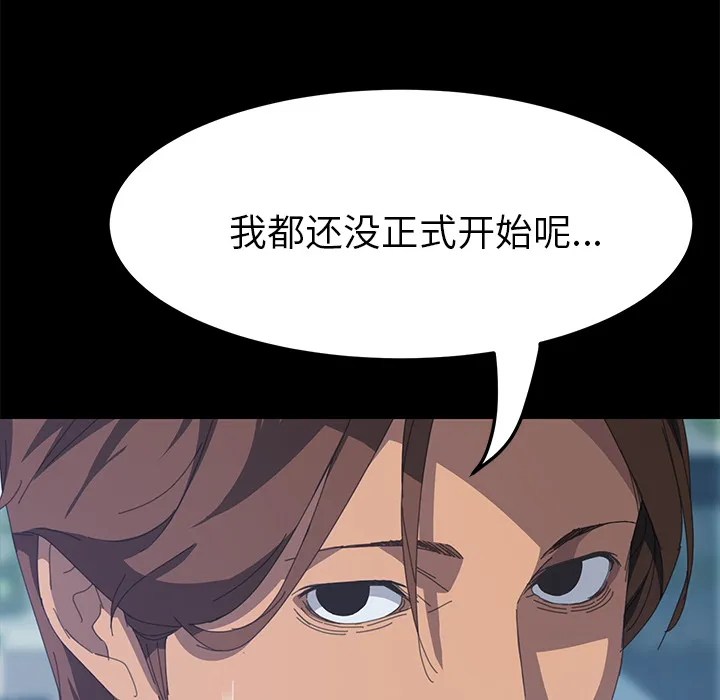 15分钟 15分钟：12