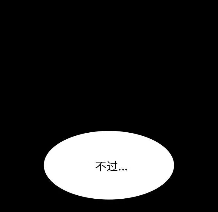 15分钟 15分钟第30话