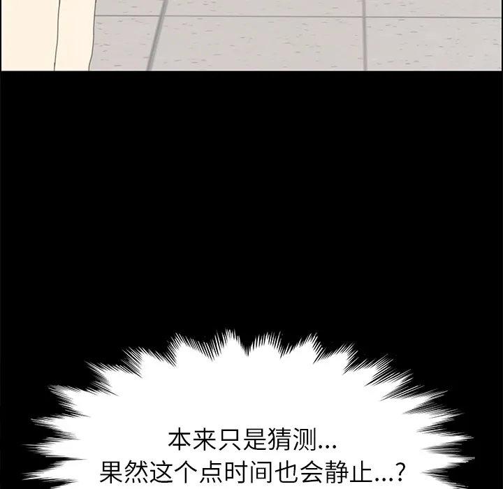 15分钟 15分钟：12