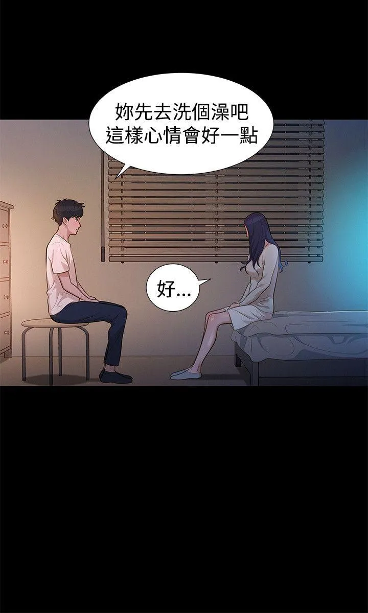 不伦驾训班 第31话