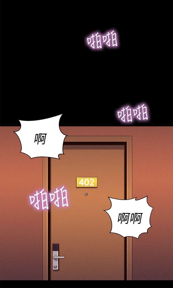 不伦驾训班 第36话