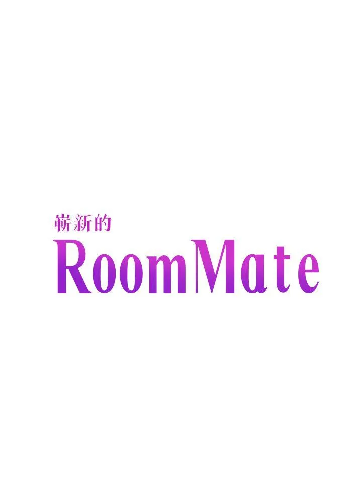 Roommate 第78话-宝弦的选择[01