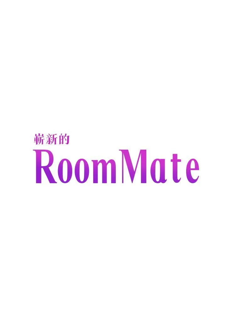 Roommate 第64话