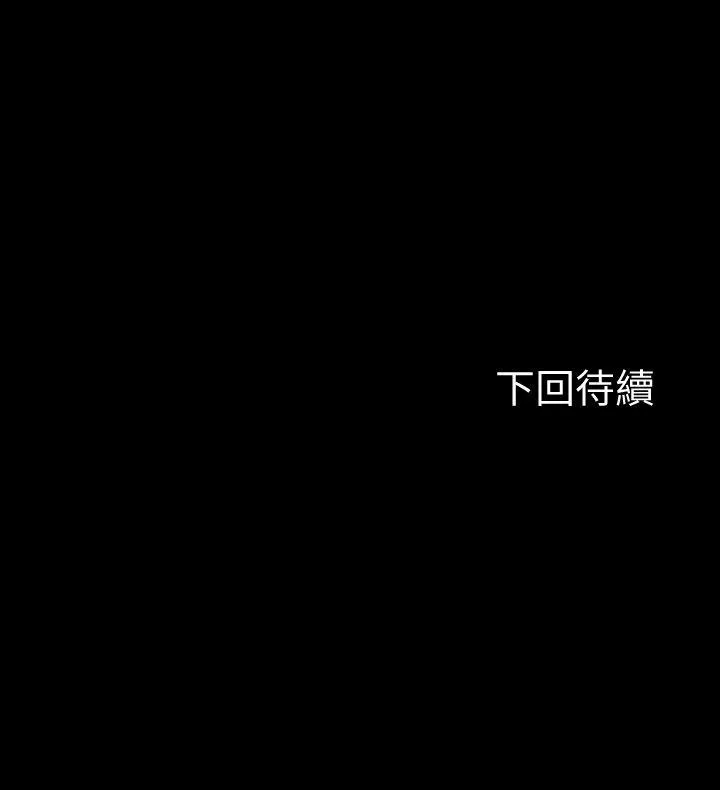 Roommate 第80话-宝弦的选择[03