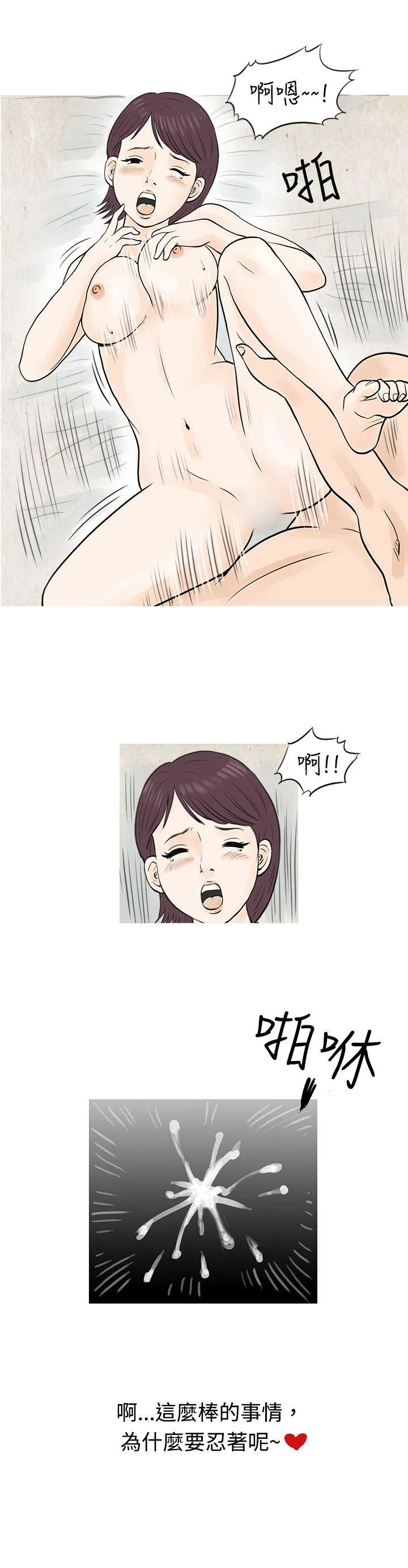 秘密Story 到健身房解决需求(下)