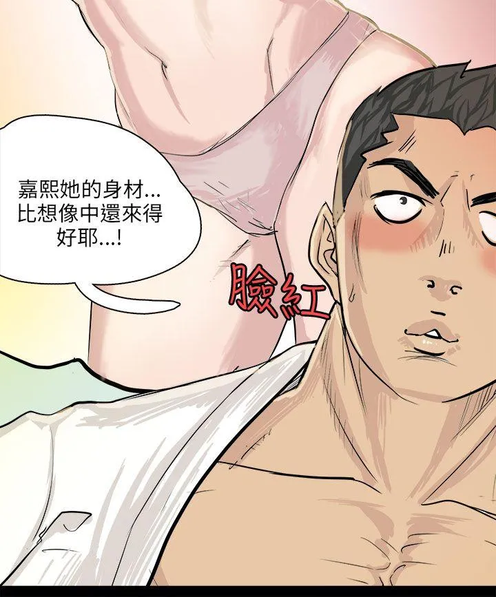 秘密Story 回忆中的柔道禁技(上)