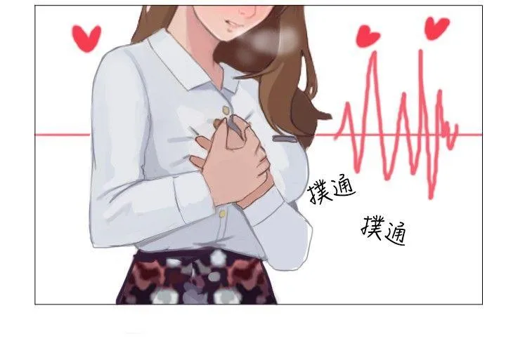 秘密Story 与型男主厨的花癡故事(上)