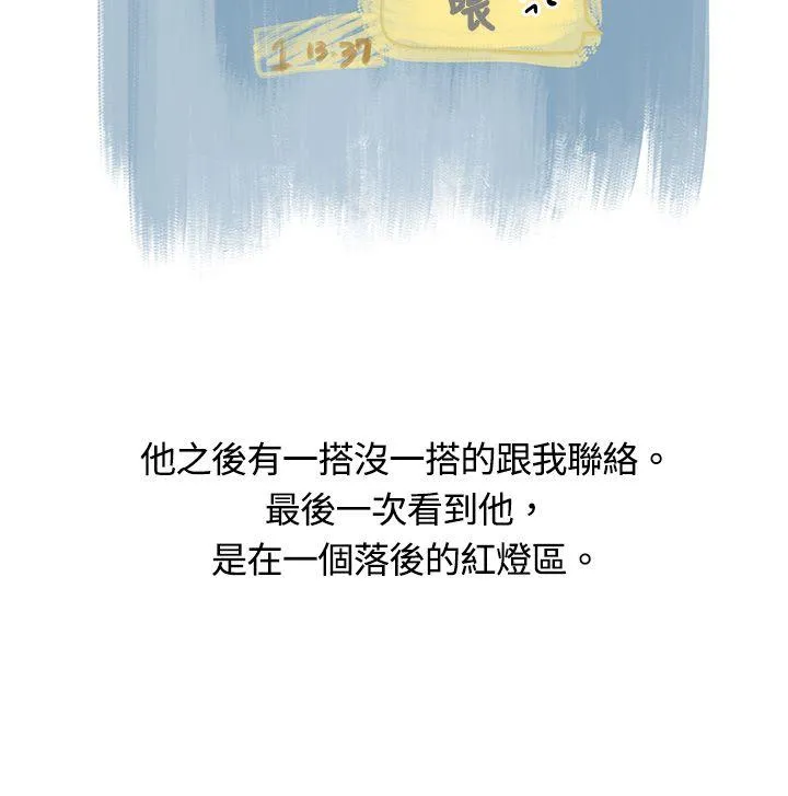 秘密Story 遇到史上最烂的无赖(下)