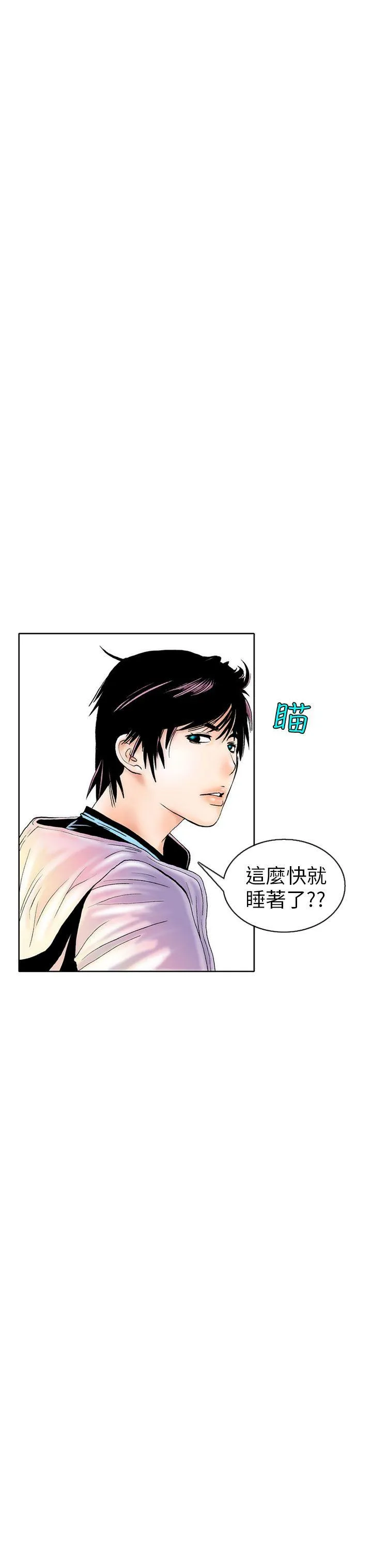 秘密Story 认识的姐姐(2)
